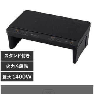 アイリスオーヤマ - 【新品未使用】アイリスオーヤマ 衣類乾燥除湿機