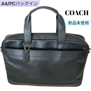 COACH - オールドコーチ/2WAY/ハンド/ショルダー/ビジネスバッグ