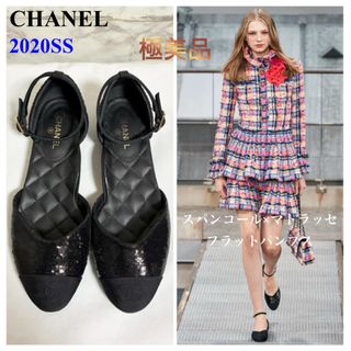 CHANEL - シャネル パンプス 37の通販 by エコスタイル｜シャネルなら