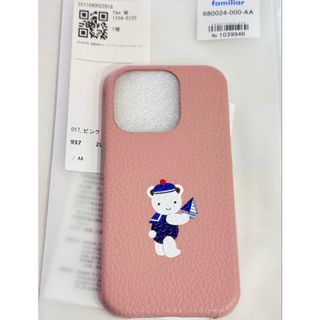 familiar（iPhoneケース）のフリマアイテム一覧