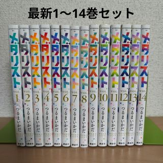 citrus(シトラス)】 全巻&+(プラス)1～3巻セット♪の通販 by 中古の