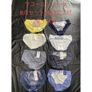 Wacoal - ワコール ルジェ ショーツM 新品の通販 by ムニママ's shop