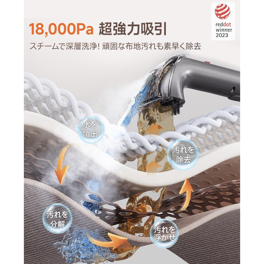 B400❣️リンサークリーナー 100℃蒸気 60℃加熱 18000Pa超強吸引の通販