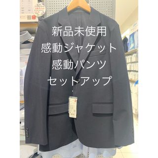 UNIQLO - ユニクロ UNIQLO 感動ジャケット パンツ セットアップ 美品