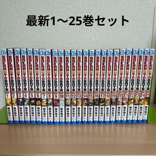 お値下げしました】カメレオン 全巻セットの通販 by momo's shop｜ラクマ