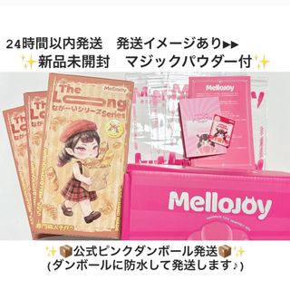 Mellojoy メロジョイ ピザのお届け3box 未開封の通販 by AJ ｜ラクマ