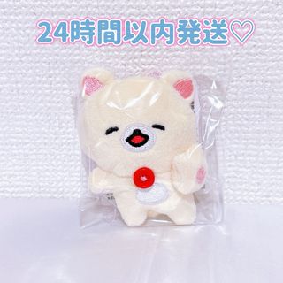 サンエックス - まめゴマ ぬいぐるみ XL プレミアムの通販 by naco's