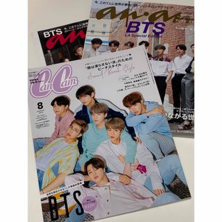防弾少年団(BTS) - BTS JUNGKOOK GOLDEN アナログ盤 LP レコード