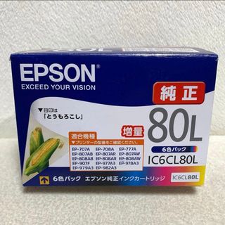 EPSON - エプソンプリンター ジャンク品 EP 808ABの通販 by ちぎひよ's