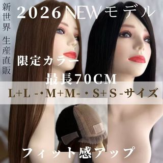 フルウィッグ人毛100%人毛ウィッグ医療ウィッグロングストレート広い