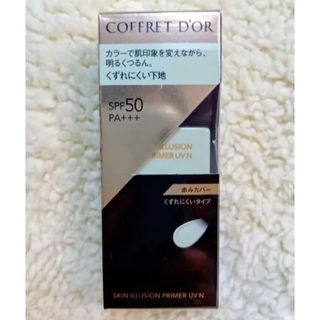 COFFRET D'OR - コフレドール グランカバーフィットBBライトベージュの