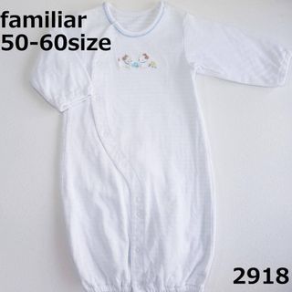 familiar（ロンパース）のフリマアイテム一覧