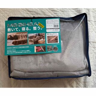 UNIQLO - フィンレイソン フリース リバーシブルブランケット 新品・未