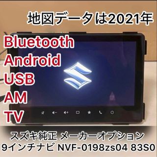 GATHERS ナビ VXM-155VFEI ホンダBluetooth(M136の通販 by naviprof's