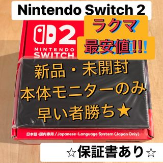 Nintendo Switch - 【動作確認済み】Switch プロコン 純正 プロ