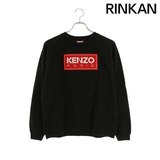 KENZO - 美品 ケンゾー KENZO スウェット トレーナー プルオーバー