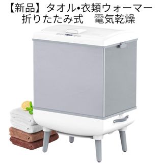 Panasonic - National F-Y60T4-AH 除湿機 衣類乾燥機の通販 by choco