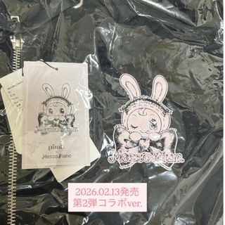 mezzo piano - キャリーケース メゾピアノ 当りくじ べリエちゃん