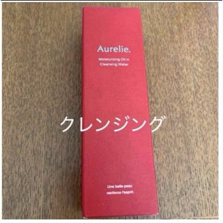 HADA NATURE - 【新品未開封】肌ナチュール 炭酸ホットクレンジング