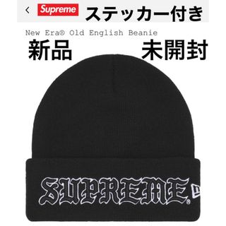 Supreme - Supreme Chenille Beanie 