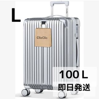 RIMOWA - 新品☆入手困難☆RIMOWA パールローズ 34L 機内持込サイズの