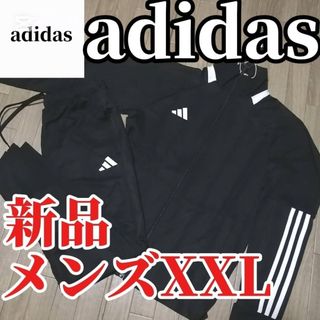 adidas - アディダス ジャージ上下セット 白金の通販 by さーやん's