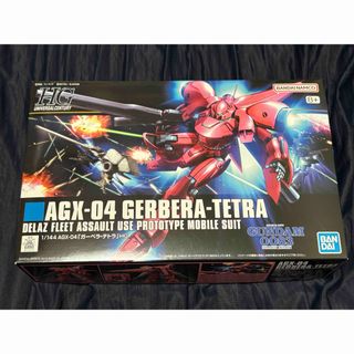 BANDAI - ガンプラ RE/100 ザクⅡ改 / ZAKUⅡ FZの通販 by haru's shop