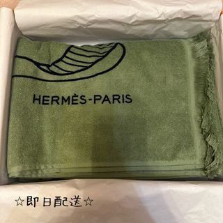 HERMES - エルメス イヤーズギフト 2025 バスタオルの通販 by ドキン