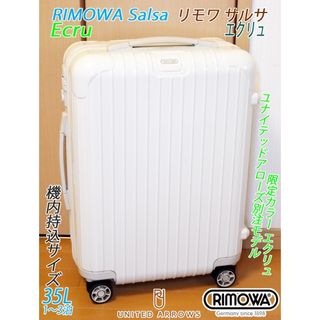 RIMOWA - RIMOWAサルサエアーホワイト 32L機内持ち込みOK梨花さん愛用