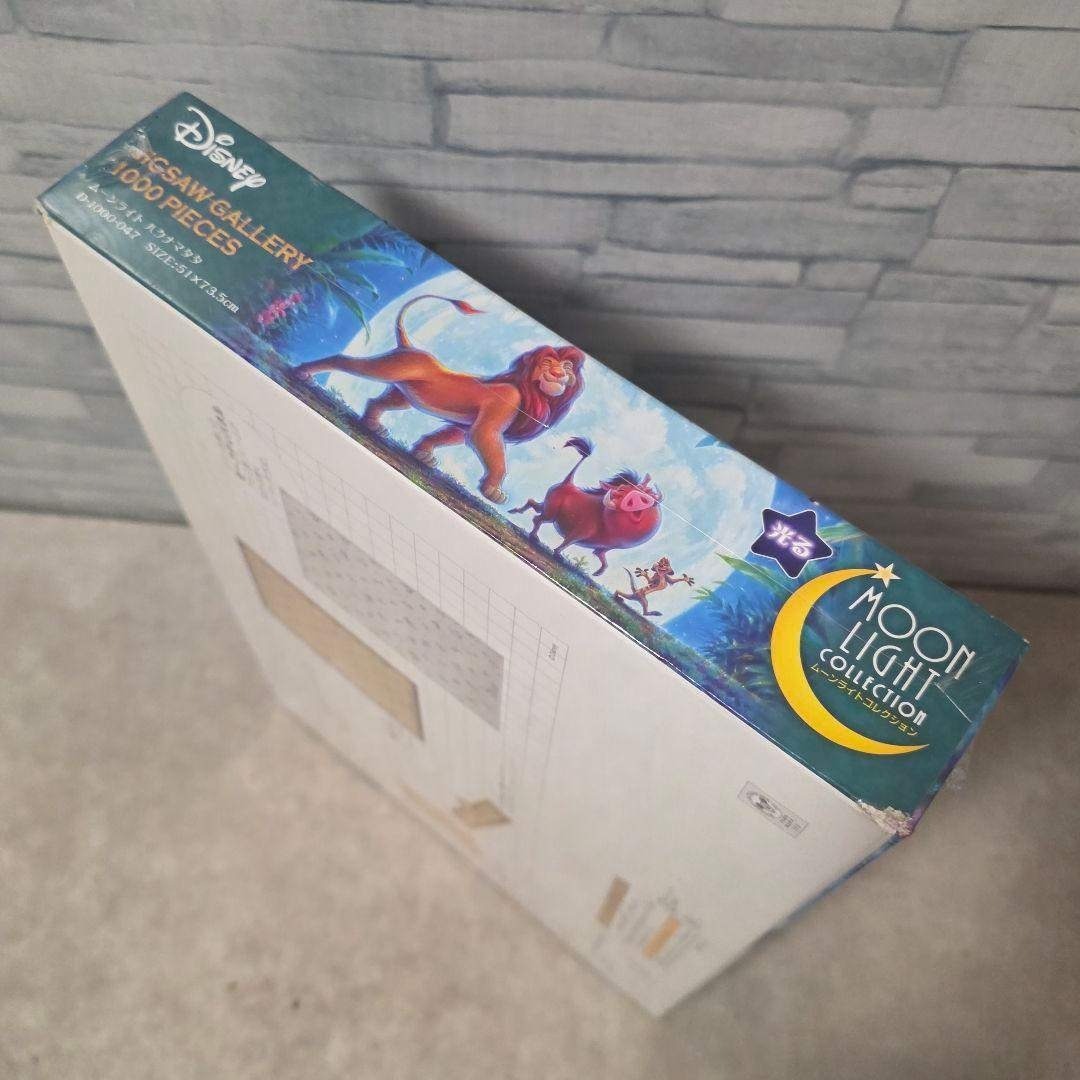 未開封 「ライオンキング」光るジグソーパズル 1000Pの通販 by おかゆ