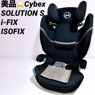 cybex - チャイルドシート 【サイベックス atonQ】の通販 by
