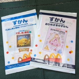 最新版 プレイアロング ミニ絵本 ディズニー英語システム DWE