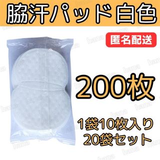 ビズキ Asettenai？ アセッテナイ デオドラントクリーム 20g