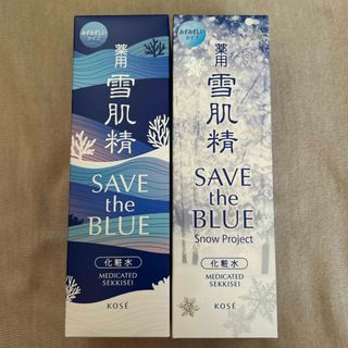 雪肌精 - KOSE 雪肌精 500ml 化粧水 エンリッチ ディスペンサーボトル