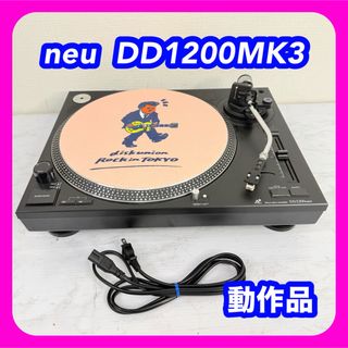 SONICLINE ターンテーブル SL-BDT / レコードプレイヤー 動作品の通販