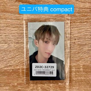 SEVENTEEN - SEVENTEEN セブチ HAPPY BURSTDAY トレカ スングァンの