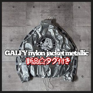 GALFY - ＊GALFY バック 袖 犬 サガラワッペン ナイロンスタジャン