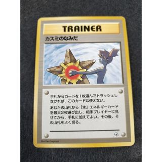 遊戯王 - 遊戯王 神炎皇ウリア レリーフとスターダストドラゴンホロ