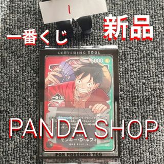 ONE PIECE - ワンピースカード2点セットの通販 by はむ｜ワンピース