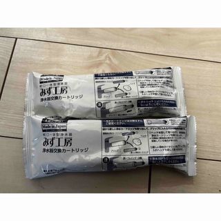 新品 タカギ 浄水器 本体 JH030JA3MLG 入れ忘れ防止機能ありの通販 by