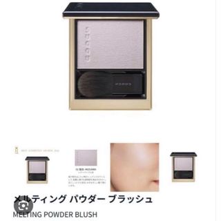 SUQQU - SUQQU スック バランシング アイブロウ #01 モスグリーンの