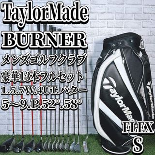 TaylorMadeのフリマアイテム一覧