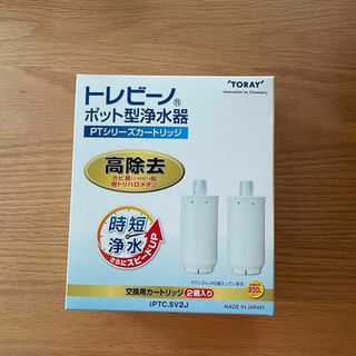 回帰水 フィルター の通販 by なごみshop｜ラクマ