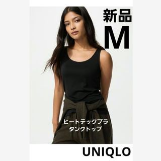 UNIQLO - エアリズムボディシェイパータンクトップの通販 by マイキー