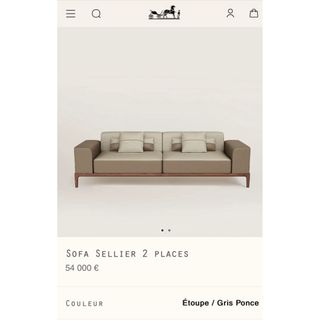 unico - 【ご予約済】unicoのFUNEAT ソファ2つセットの通販 by