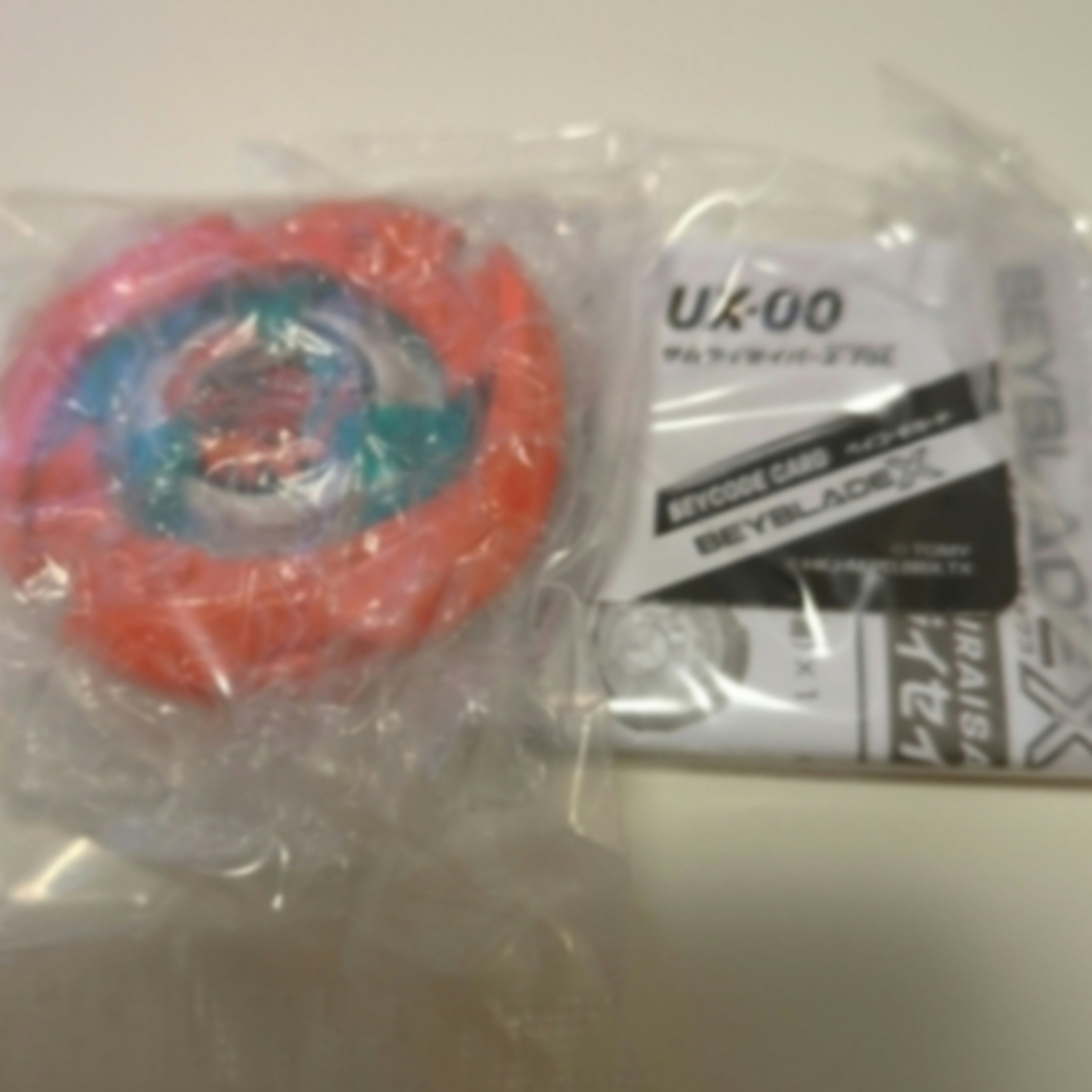 BEYBLADE - サムライセイバー2-70L メタルコート:オレンジ