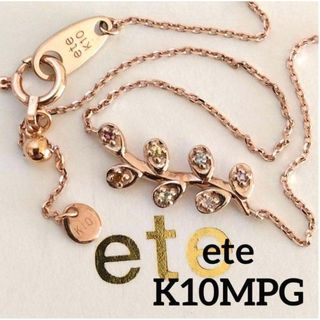 ete - ete K10YG ミラーカットチェーンブレスレットの通販 by オッケー