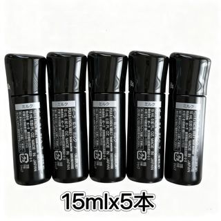 POLA（乳液/ミルク）のフリマアイテム一覧