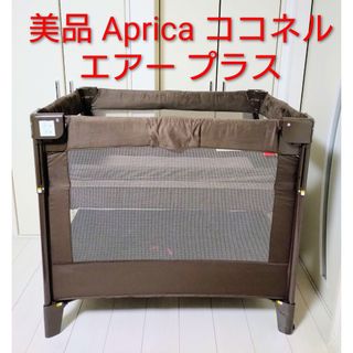 Aprica - ココネル ココアBR ポータブルの通販 by ちぃ's shop