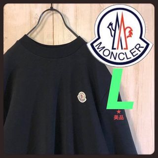 MONCLER（トレーナー/スウェット）のフリマアイテム一覧